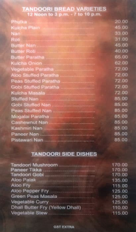 Apoorvas Sangeetha menu 5