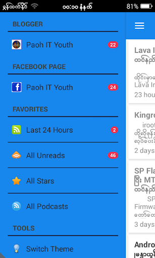 免費下載個人化APP|PaOh IT Youth app開箱文|APP開箱王