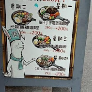 銀兔湯咖哩(師大店)