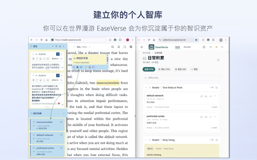 EaseVerse Lens screenshot 5