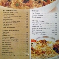 Dining Inn Restaurant menu 5