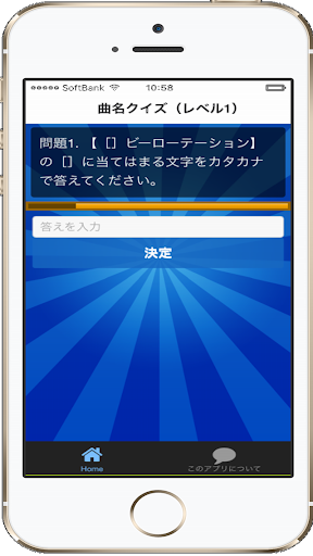 無料娱乐Appの曲名穴埋めクイズ・AKB編 ~タイトルが学べる無料アプリ~|記事Game
