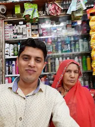 Kailash Super Market photo 6