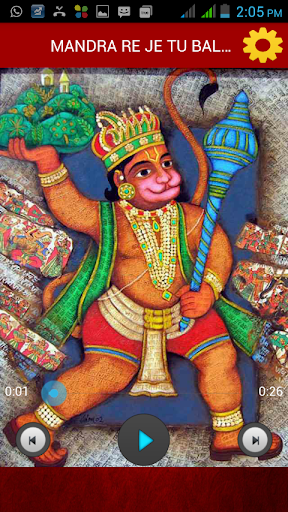 免費下載音樂APP|Hanuman Bhakti Ringtones New app開箱文|APP開箱王