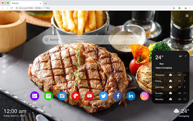 French fries hot food New Tab Page HD Theme