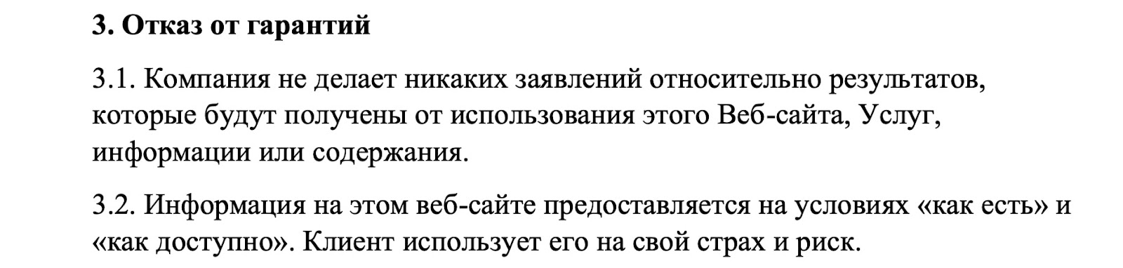 InvestCorp: отзывы о качестве предоставляемых услуг и платежной дисциплине