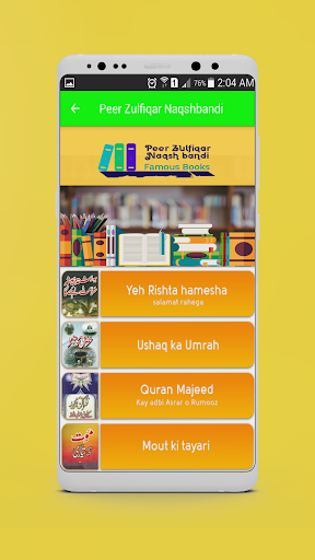 Peer Zulfiqar Ahmad Naqshbandi books