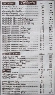 Chinese Zaika menu 3