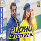 Download Saamy 2 - Pudhu Metro Rail For PC Windows and Mac 1.0