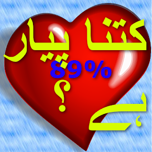 Download Kitna Pyar Karte Hai Love Calculator Prank : FREE For PC Windows and Mac