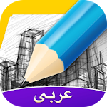 Cover Image of डाउनलोड Amino الفن والرسم 1.8.10526 APK