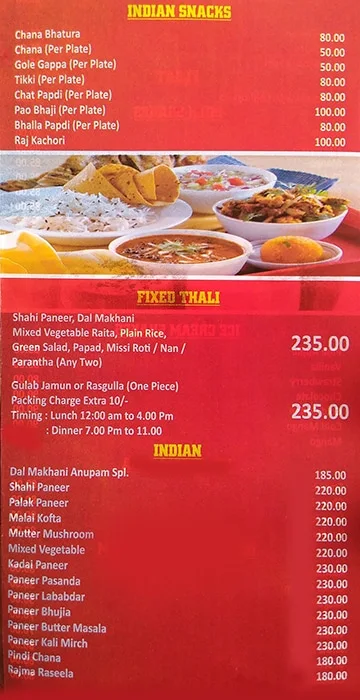 Anupam Restaurant menu 