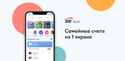 Свой круг SBI Банк Screenshot