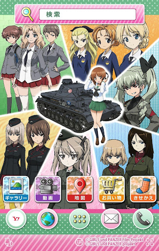 Download ガールズ パンツァー 壁紙きせかえ For Pc