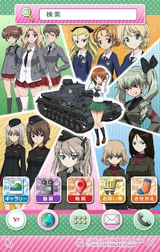 ガールズ パンツァー 壁紙きせかえ Androidアプリ Applion