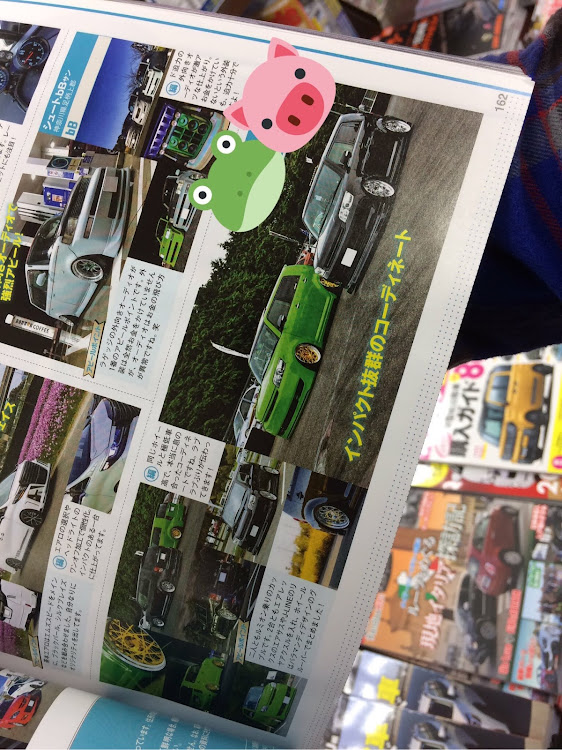 カローラルミオンのWAGONIST・ワゴニスト・4月号に関するカスタム事例の投稿画像1枚目