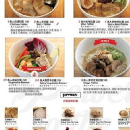 Totto Ramen 鳥人拉麵