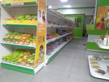 Patanjali Mega Store photo 