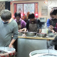 【萬華龍山寺】福州元祖胡椒餅