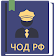 О частной детективной и охранной деятельности 2019 icon