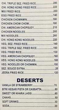 Akarshan menu 8