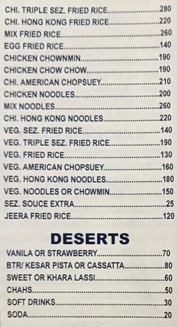 Akarshan menu 