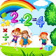 Download Maths Calculation for Kids For PC Windows and Mac 1.0