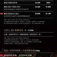 瀧厚炙燒熟成牛排