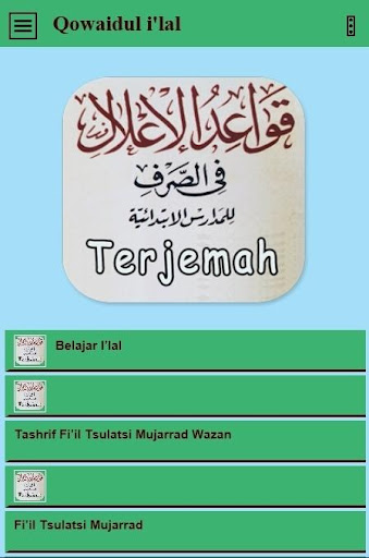 Qowaidul Ilal Terjemah