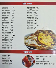 Hotel Shikha menu 7