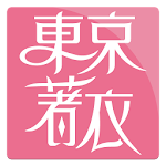 Cover Image of 下载 東京著衣 2.10.3 APK