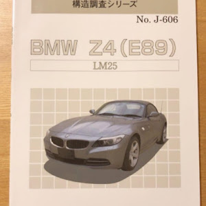 Z4 sDrive 23i