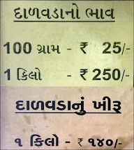 Shree Ramdev Dalvada Centre menu 2