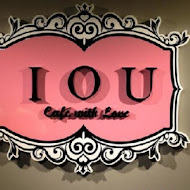 IOU Cafe 手工冰淇淋&下午茶專賣店