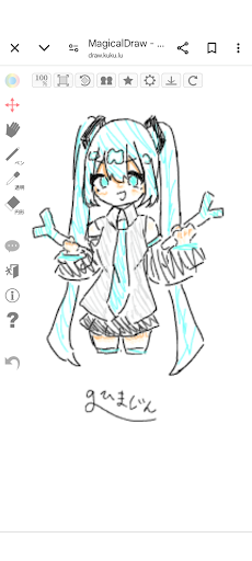 画像