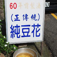 連得堂餅家