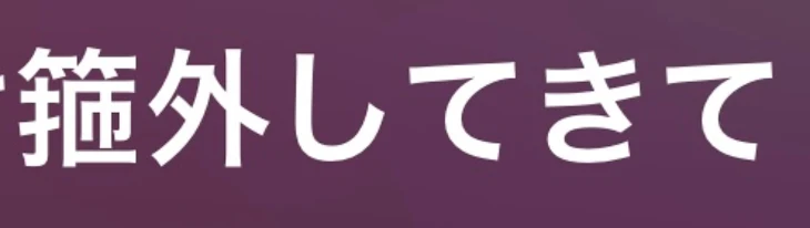 「友達☆2」のメインビジュアル