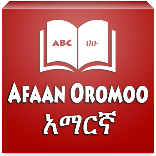 Amharic Afan Oromoo Dictionary