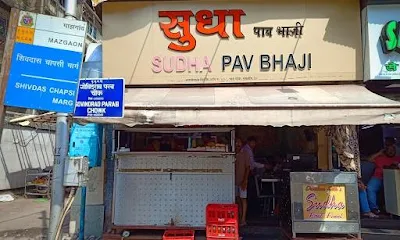 Shree Sainath Bar and Restaurant