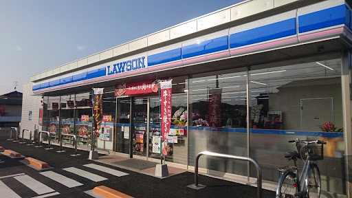 Lawson ローソン 新居浜八幡