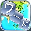 Download ワードトリップ Install Latest APK downloader