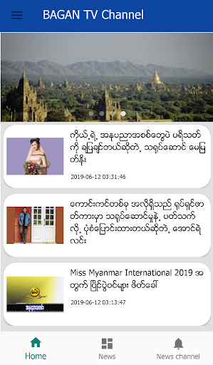 Myanmar TV  News