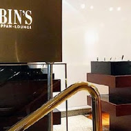 【台北晶華酒店】ROBIN'S 牛排屋