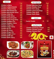 SK Sai Krupa Chinese menu 4