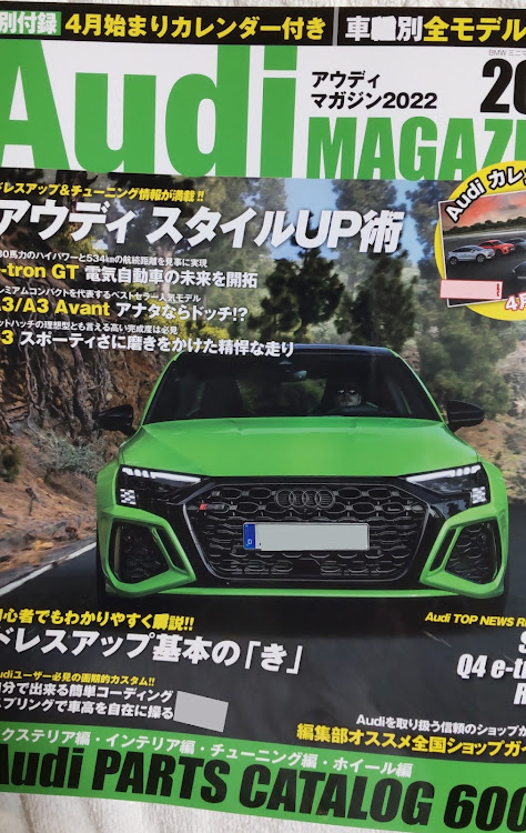 A1 スポーツバックの青ヰ栄一さんが投稿したカスタム事例の投稿画像2枚目
