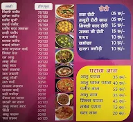 Jai Bikaneri Hotel menu 2