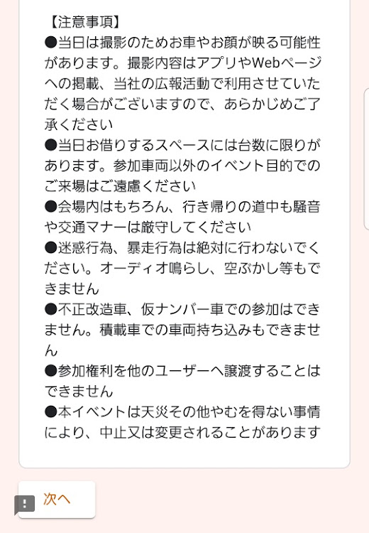 の投稿画像5枚目