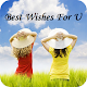 Download Best Wishes Wallpapers For PC Windows and Mac