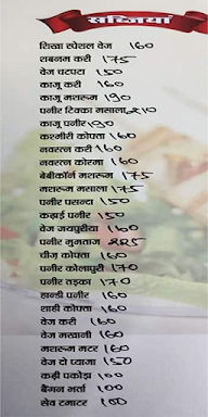 Hotel Shikha menu 4