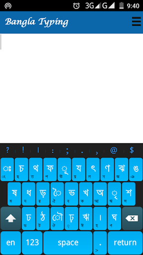 免費下載工具APP|Parboti Bangla Keyboard app開箱文|APP開箱王